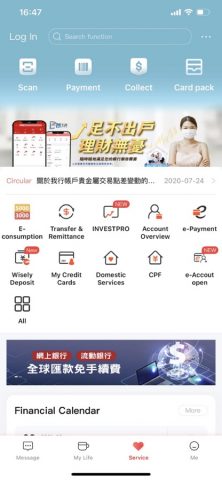 ICBC Mobile Banking для iOS — скриншот 2