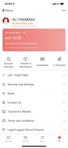 ICBC Mobile Banking для iOS — скриншот 3