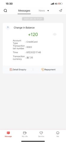 ICBC Mobile Banking для iOS — скриншот 4