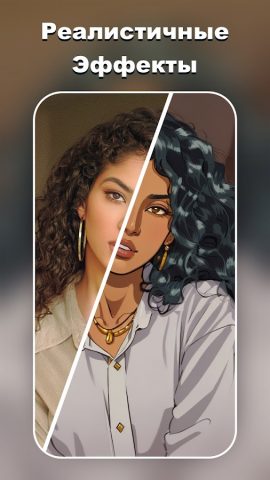 ИИ Фоторедактор — AI Morph для Android — скриншот 3