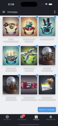 INSPIDER для iOS — скриншот 2