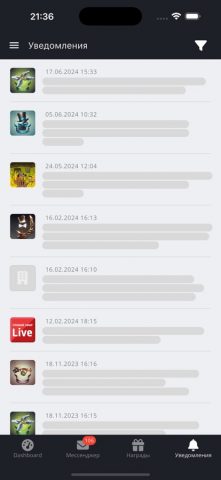 INSPIDER для iOS — скриншот 5