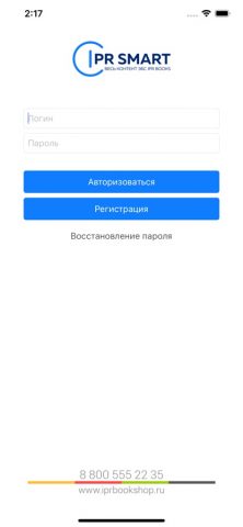 IPR SMART Mobile Reader для iOS — скриншот 1