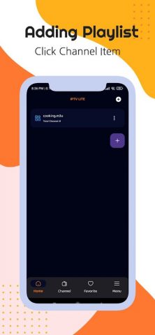 IPTV LITE для Android — скриншот 3