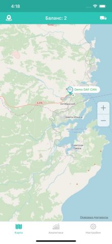 ИТИС KAMAZ для iOS — скриншот 2