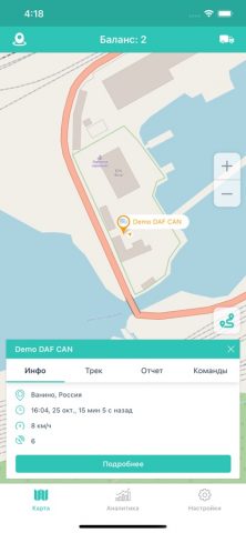 ИТИС KAMAZ для iOS — скриншот 3
