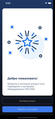 ИТК.Умный Дом для iOS — скриншот 1