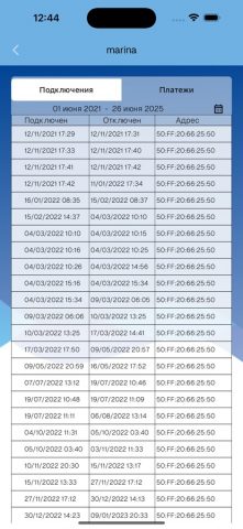 ИТКМ ЛК для iOS — скриншот 4