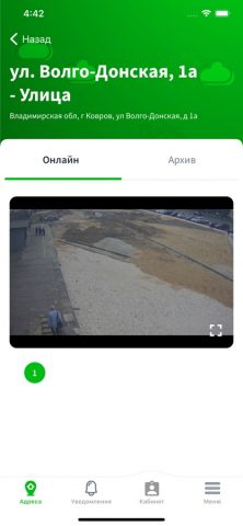 ITNET33 — скриншот 3