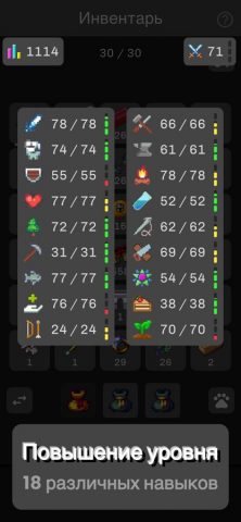 Idle Iktah для iOS — скриншот 4