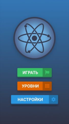 Игра Химические Элементы для iOS — скриншот 1