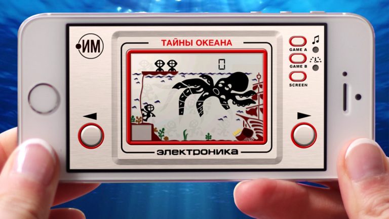 Игра Тайны Океана для iOS — скриншот 1