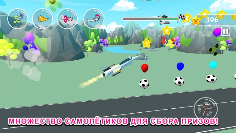 Игра детские самолеты 2 для Android — скриншот 3