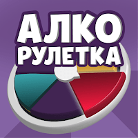 Игра для вечеринок — Рулетка для Android