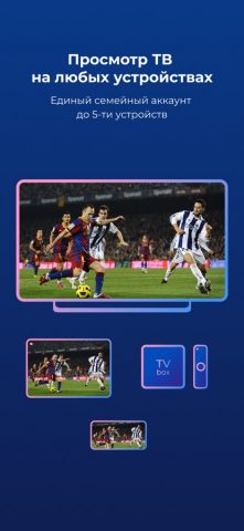 Impuls TV для iOS — скриншот 4