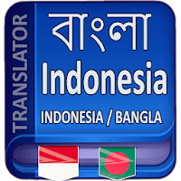 Indonesia to Bangla Translator для Android