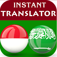Indonesian Arabic Translator для Android