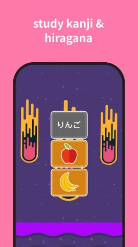 Infinite: Learn Japanese для Android — скриншот 2