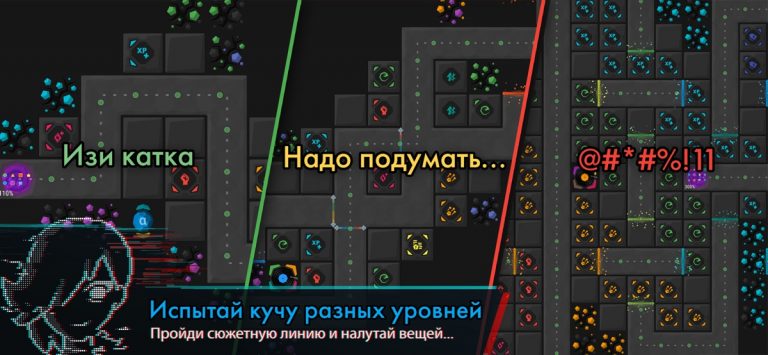 Infinitode 2 для iOS — скриншот 3