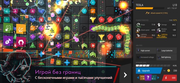 Infinitode 2 для iOS — скриншот 5