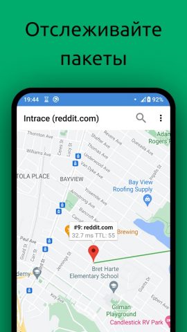 Intrace: Visual traceroute для Android — скриншот 2