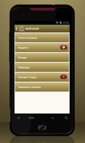 InvestPay для Android — скриншот 1