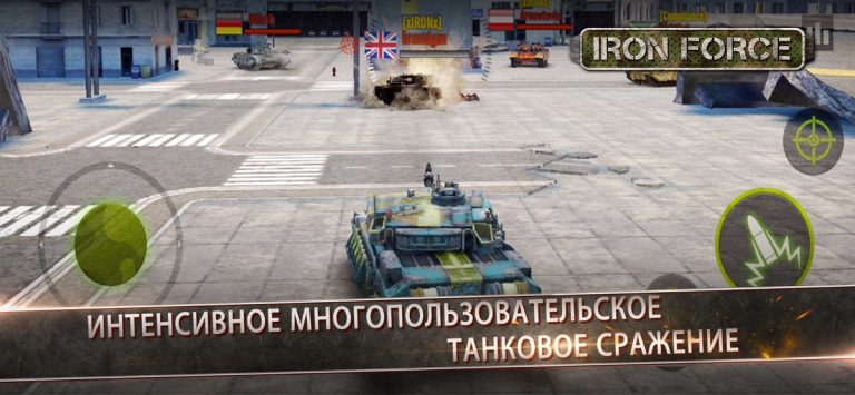 Iron Force для iOS — скриншот 3
