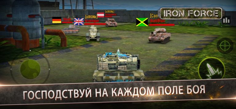 Iron Force для iOS — скриншот 5