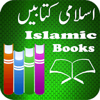 Islamic Books Urdu для Android