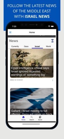 Israel News + для iOS — скриншот 2