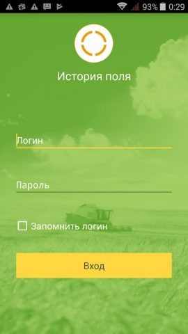 История поля — скриншот 1