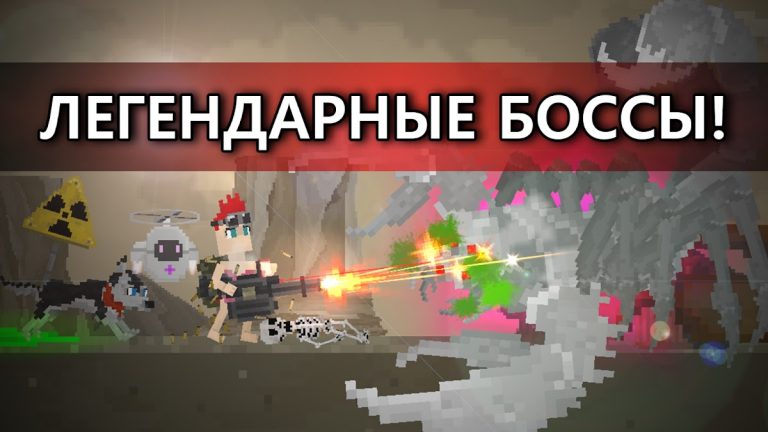 История пустоши : Пробуждение для Android — скриншот 4