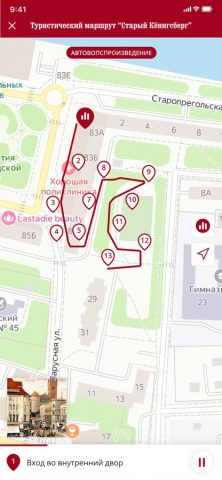 История.РФ для iOS — скриншот 5