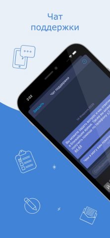 Istranet для iOS — скриншот 2