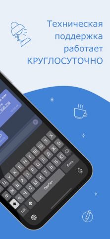 Istranet для iOS — скриншот 3