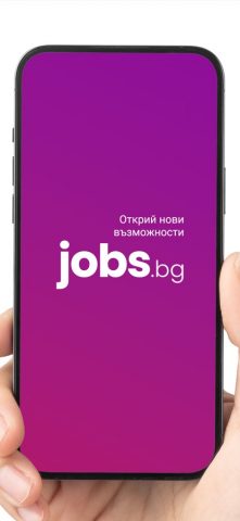 JOBS.bg для iOS — скриншот 1