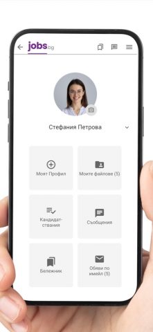 JOBS.bg для iOS — скриншот 2