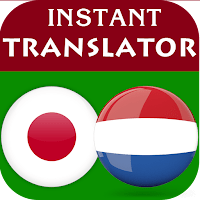Japanese Dutch Translator для Android
