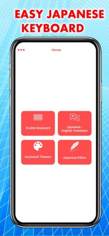 Japanese Keyboard & Translator для iOS — скриншот 1