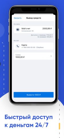 Jump.Работа для iOS — скриншот 4