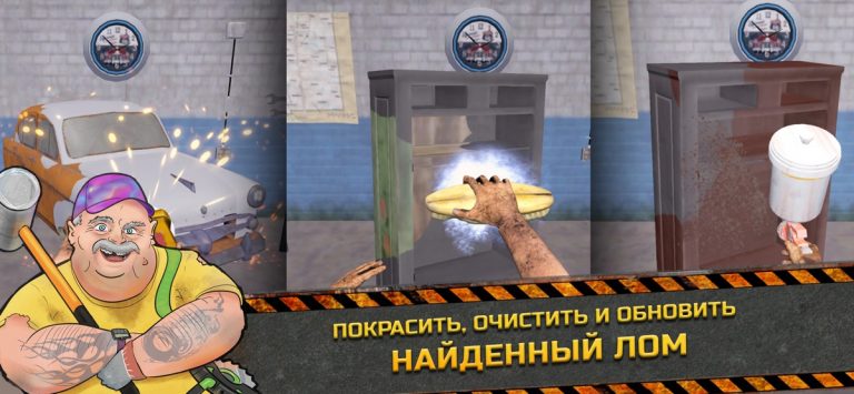 Junkyard Builder Simulator для iOS — скриншот 1
