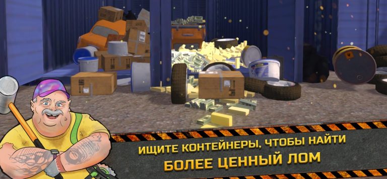Junkyard Builder Simulator для iOS — скриншот 4
