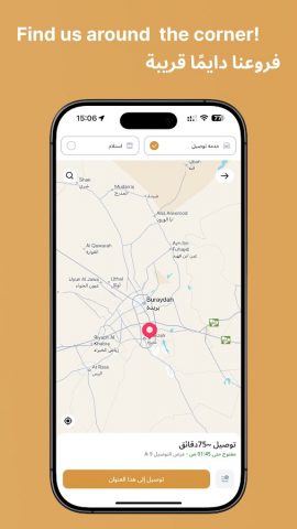 Jutsu | جتسو для Android — скриншот 3