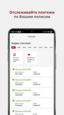 КАПИТАЛ LIFE для Android — скриншот 3