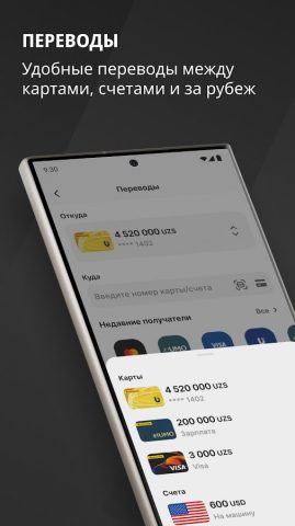 KAPITALBANK. Online для Android — скриншот 2