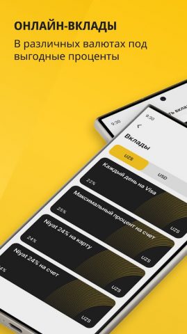 KAPITALBANK. Online для Android — скриншот 4