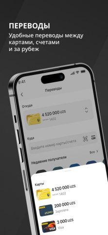 KAPITALBANK. Online для iOS — скриншот 2