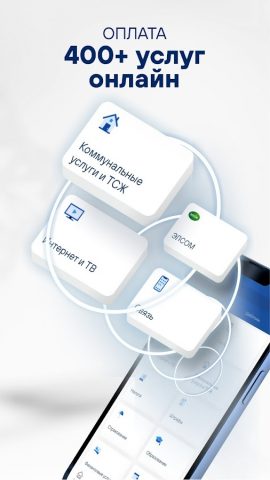 KICB для Android — скриншот 3