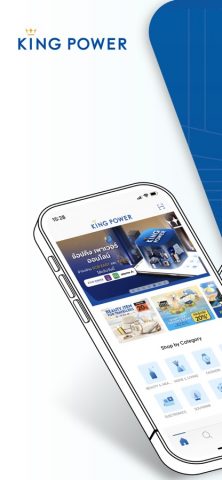 KING POWER для iOS — скриншот 1