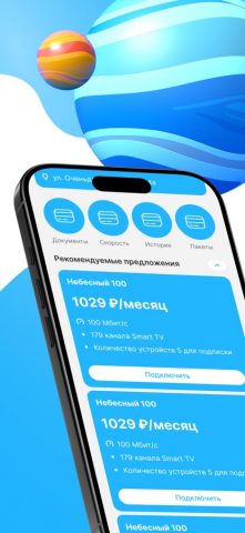 ККС — личный кабинет — скриншот 4